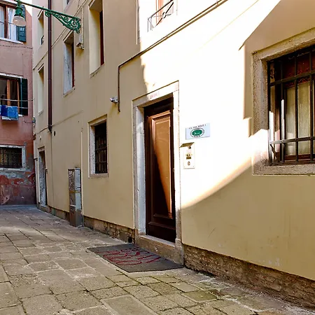 Guest house Ca' San Polo - Ferretti Collection